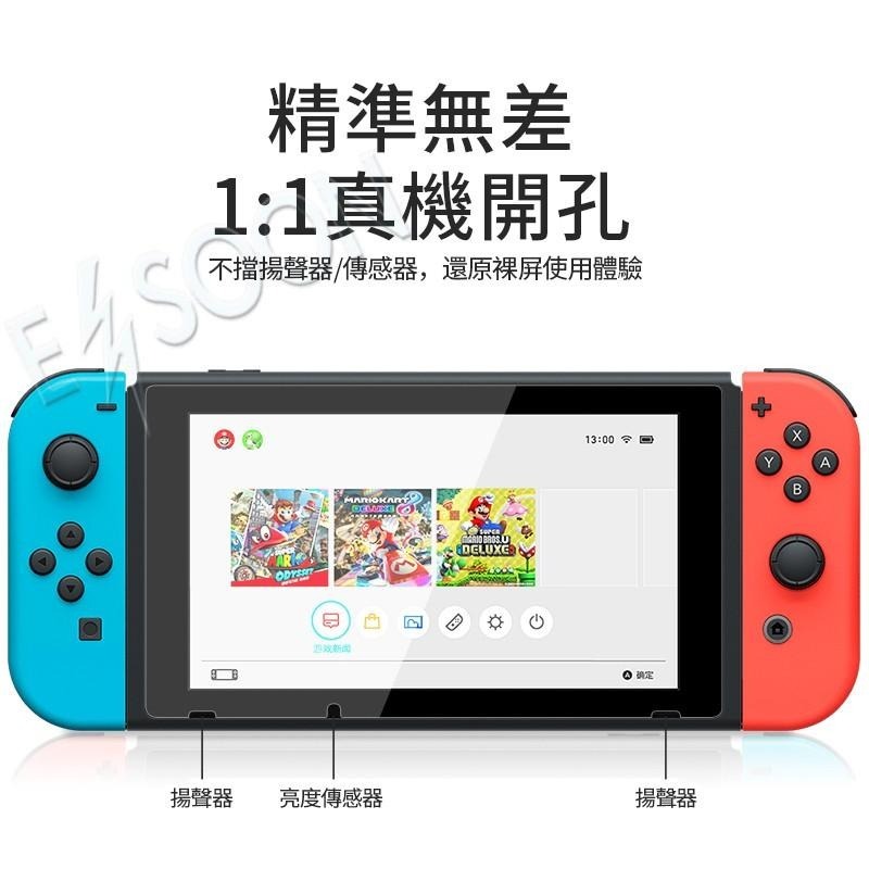NS Switch OLED 玻璃貼【esoon電玩】台灣現貨 9H鋼化玻璃貼 保護貼 螢幕貼 玻璃保護貼 螢幕保護貼-細節圖5