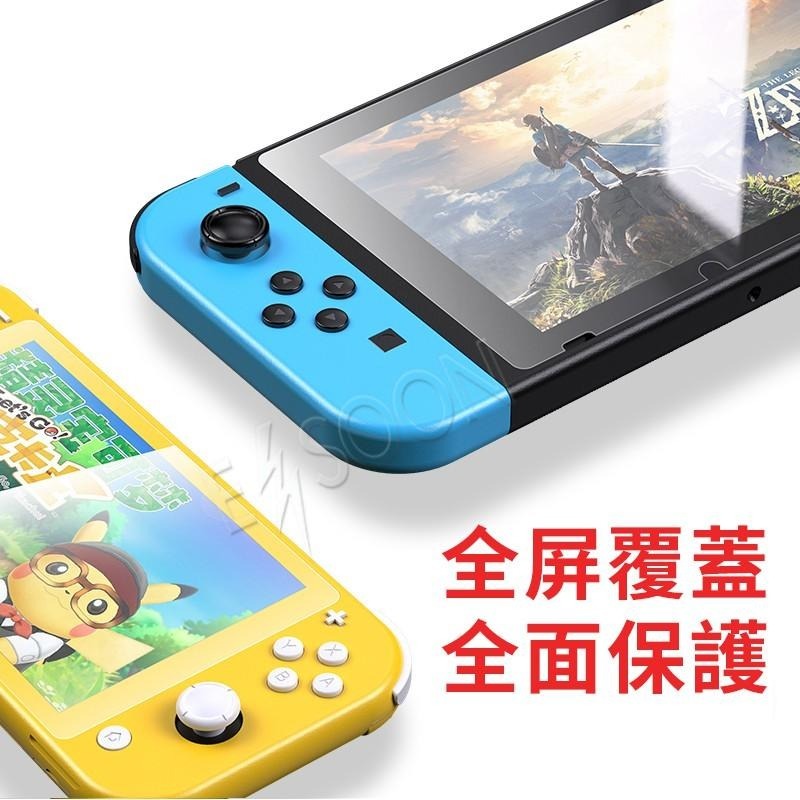 NS Switch OLED 玻璃貼【esoon電玩】台灣現貨 9H鋼化玻璃貼 保護貼 螢幕貼 玻璃保護貼 螢幕保護貼-細節圖8
