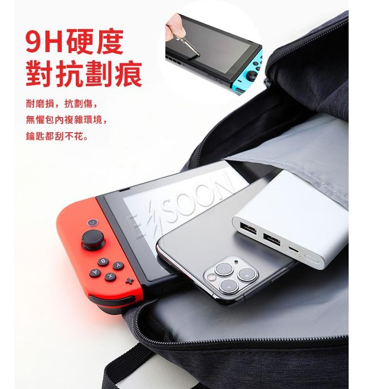 NS Switch OLED 玻璃貼【esoon電玩】台灣現貨 9H鋼化玻璃貼 保護貼 螢幕貼 玻璃保護貼 螢幕保護貼-細節圖7