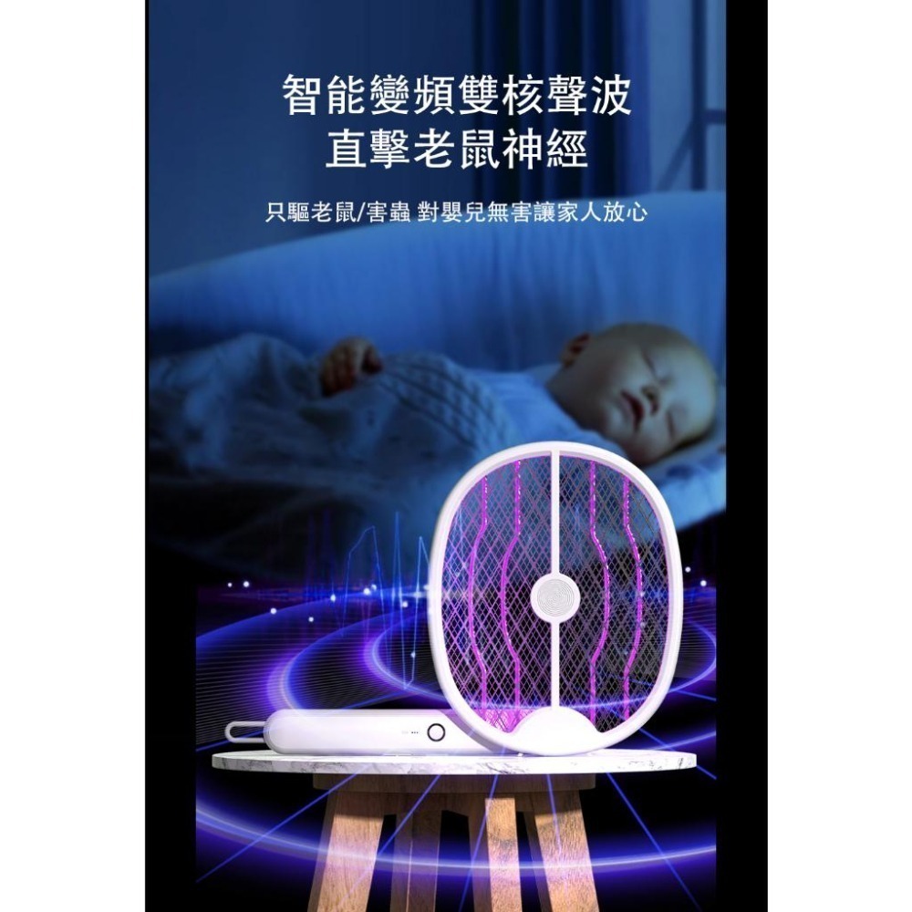 快速發貨 電蚊拍 捕蚊燈 摺疊二合一電蚊拍 充電式【現貨 免運】兩用電蚊拍 捕蚊拍 電蚊拍 物理滅蚊 USB充電-細節圖8