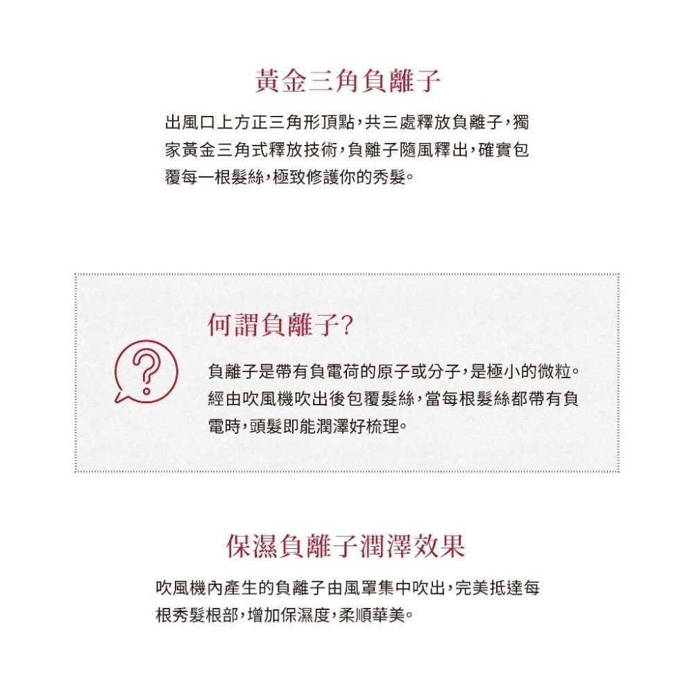 全新現貨 TESCOM TID2200TW 防靜電 吹風機 大風量 輕巧便攜 可折疊 原廠貨 一年保固 吹風機 保濕-細節圖6