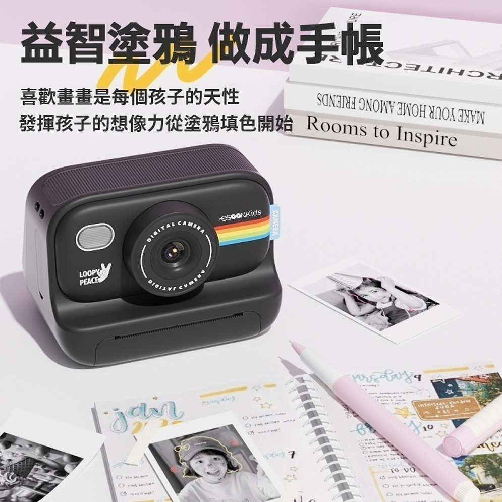 快速出貨 開發票 esoonkids Pro 潮玩拍立得 兒童相機 商檢合格 打印相機 可拍照 錄影 4900萬畫素相機-細節圖6