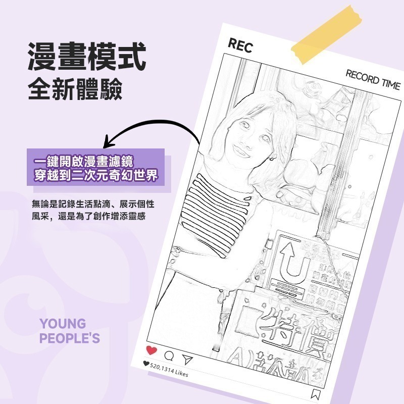 快速出貨 開發票 esoonkids Pro 潮玩拍立得 兒童相機 商檢合格 打印相機 可拍照 錄影 4900萬畫素相機-細節圖10