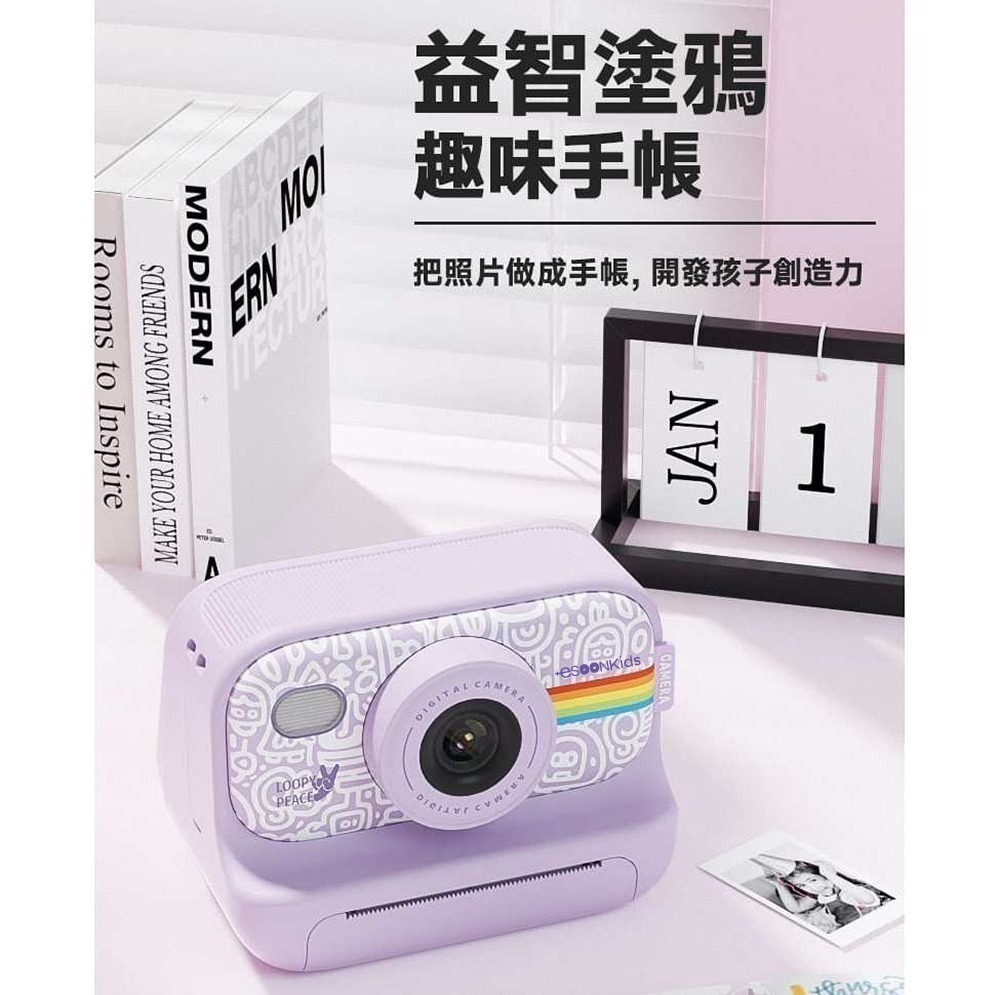 快速出貨 開發票 esoonkids Pro 潮玩拍立得 兒童相機 商檢合格 打印相機 可拍照 錄影 4900萬畫素相機-細節圖4