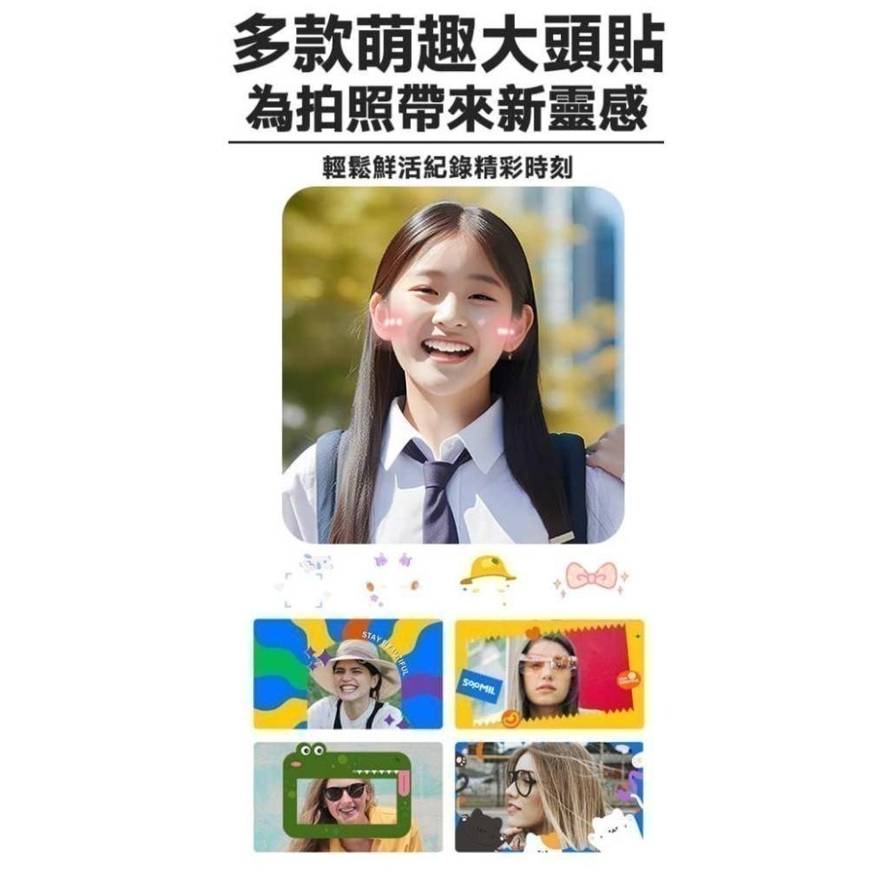 快速出貨 開發票 esoonkids Pro 潮玩拍立得 兒童相機 商檢合格 打印相機 可拍照 錄影 4900萬畫素相機-細節圖7