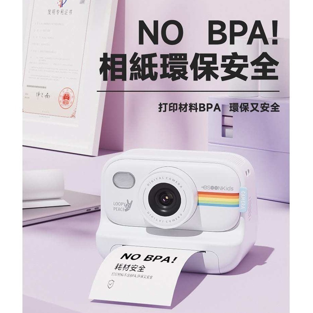 快速出貨 開發票 esoonkids Pro 潮玩拍立得 兒童相機 商檢合格 打印相機 可拍照 錄影 4900萬畫素相機-細節圖5