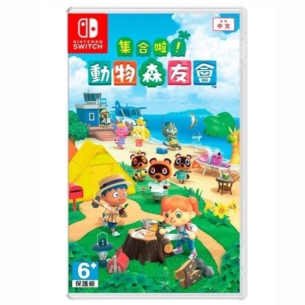 任天堂 NS Switch 動物森友會 中文版【全新現貨】動物之森 集合啦 動物森友會 遊戲片 動森 動森之友會-細節圖2