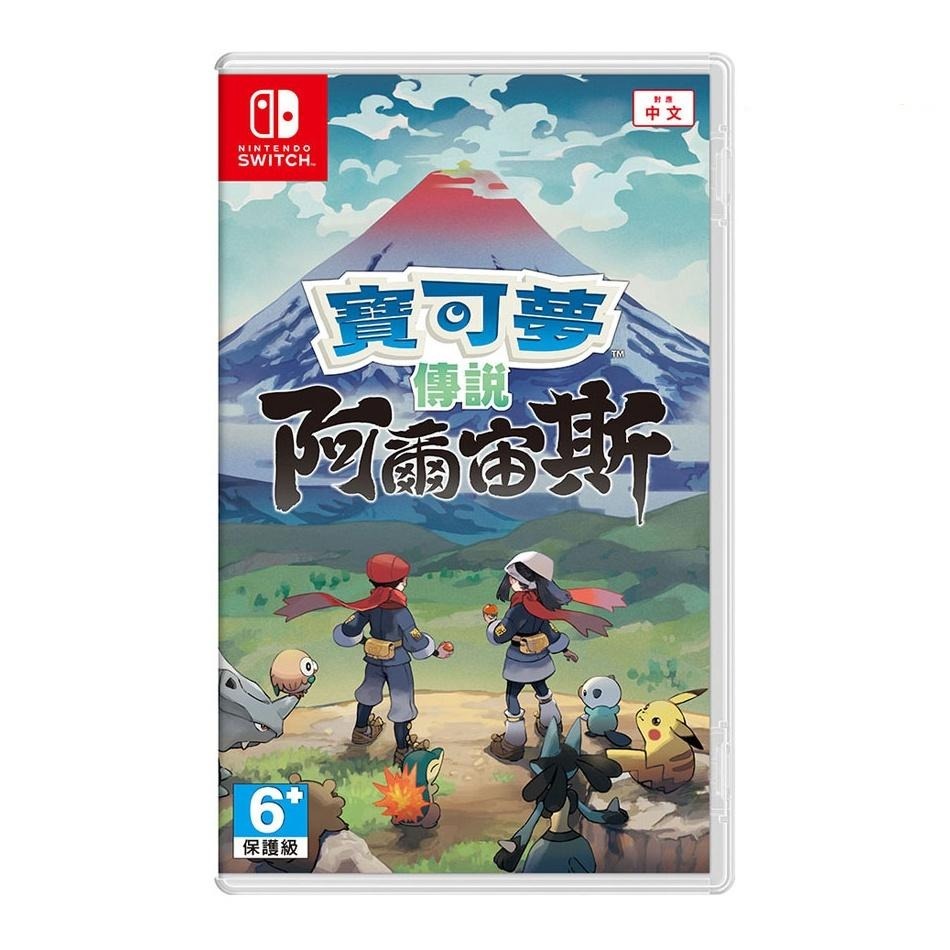 任天堂 NS Switch 遊戲片 現貨免運 寶可夢傳說 阿爾宙斯 寶可夢 系列遊戲 中文版 遊戲片 esoon-細節圖2