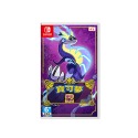 任天堂 Switch 遊戲 寶可夢 朱紫+dlc 零之秘寶 擴充票 DLC 中文版【現貨 免運】藍之圓盤 寶可夢遊戲片-規格圖8