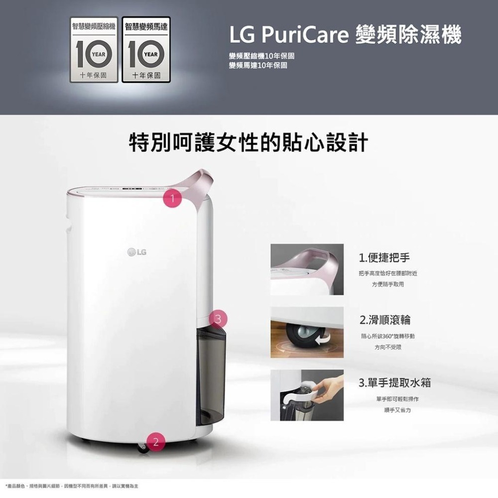 LG 樂金 PuriCare 18公升 除濕機 MD181QWE0【可退稅1200】除濕清淨機 雙變頻除濕機 空氣清淨機-細節圖7