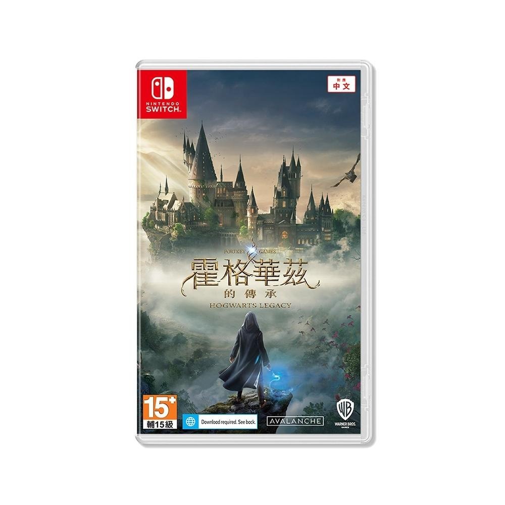 全新現貨 NS Switch 霍格華茲的傳承 中文版【esoon】遊戲片 哈利波特 Hogwarts Legacy-細節圖2