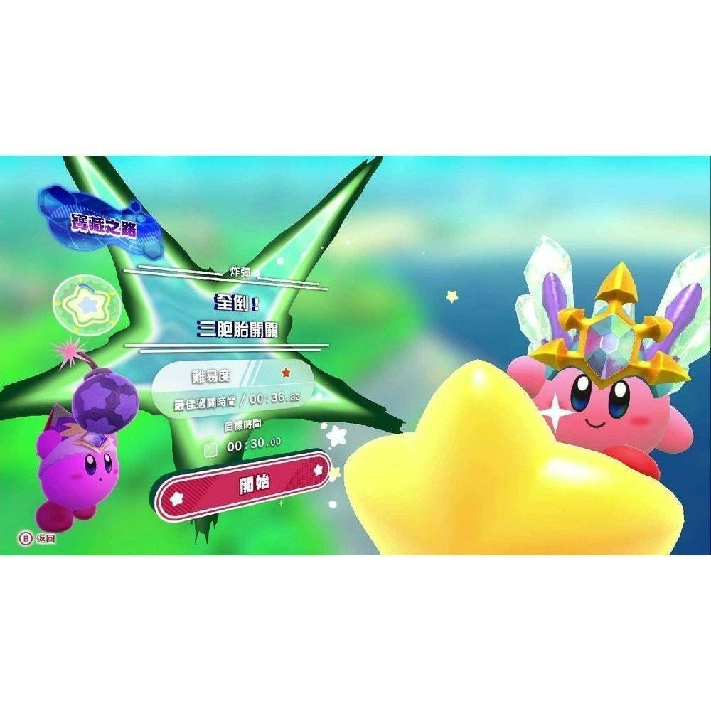 現貨 NS Switch 遊戲 星之卡比 探索發現 中文版【esoon】全新未拆 卡比之星 發現探索 台灣公司貨-細節圖6