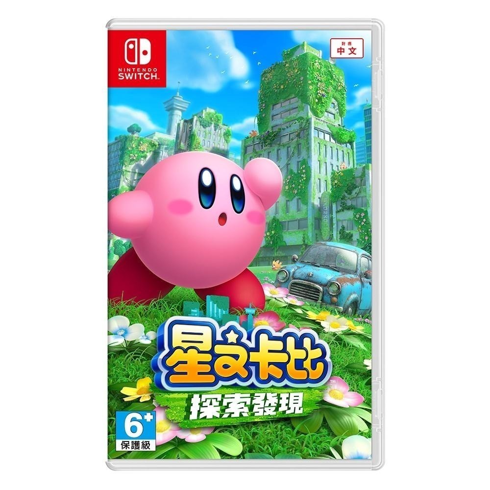 現貨 NS Switch 遊戲 星之卡比 探索發現 中文版【esoon】全新未拆 卡比之星 發現探索 台灣公司貨-細節圖2