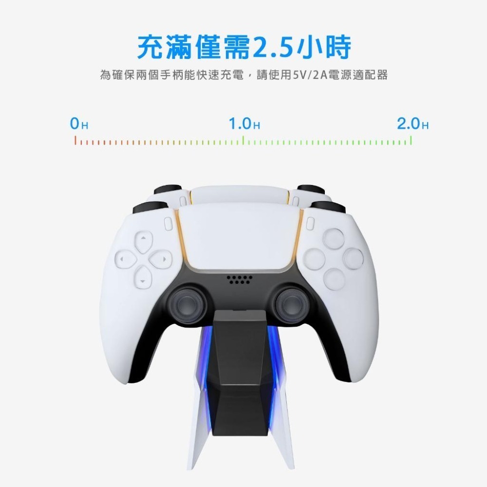 PS5 DualSense 雙手把充電座 現貨【esoon 電玩】充電 手把 控制器 座充 充電底座 手把充電座-細節圖6