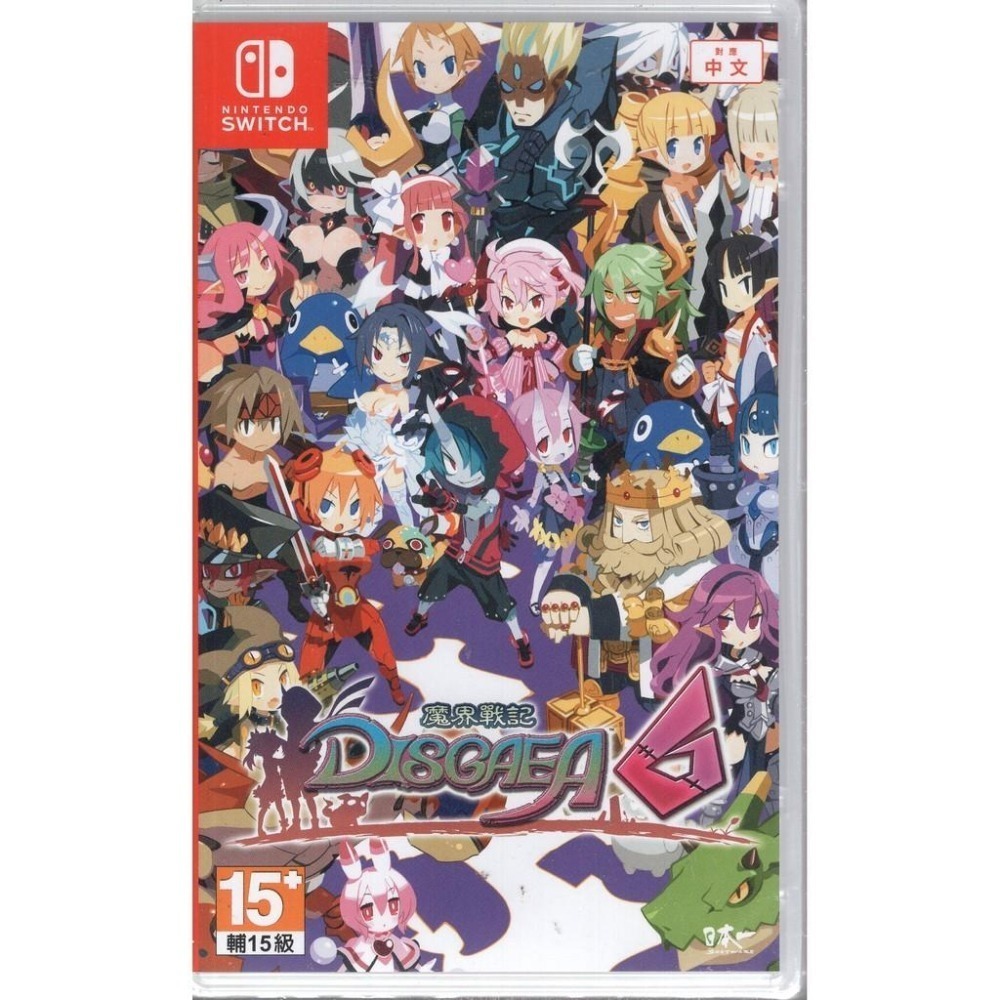 NS Switch 魔界戰記 6 DISGAEA 6 中文版【esoon 電玩】全新現貨 免運 魔界戰記 遊戲片 RPG-細節圖2