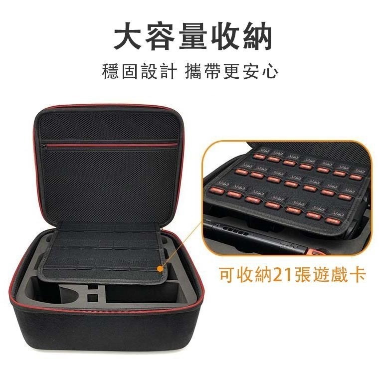 Switch OLED / NS2 收納包 台灣現貨 免運 硬殼包 主機包 保護包 防震防震 Switch收納包 收納箱-細節圖4