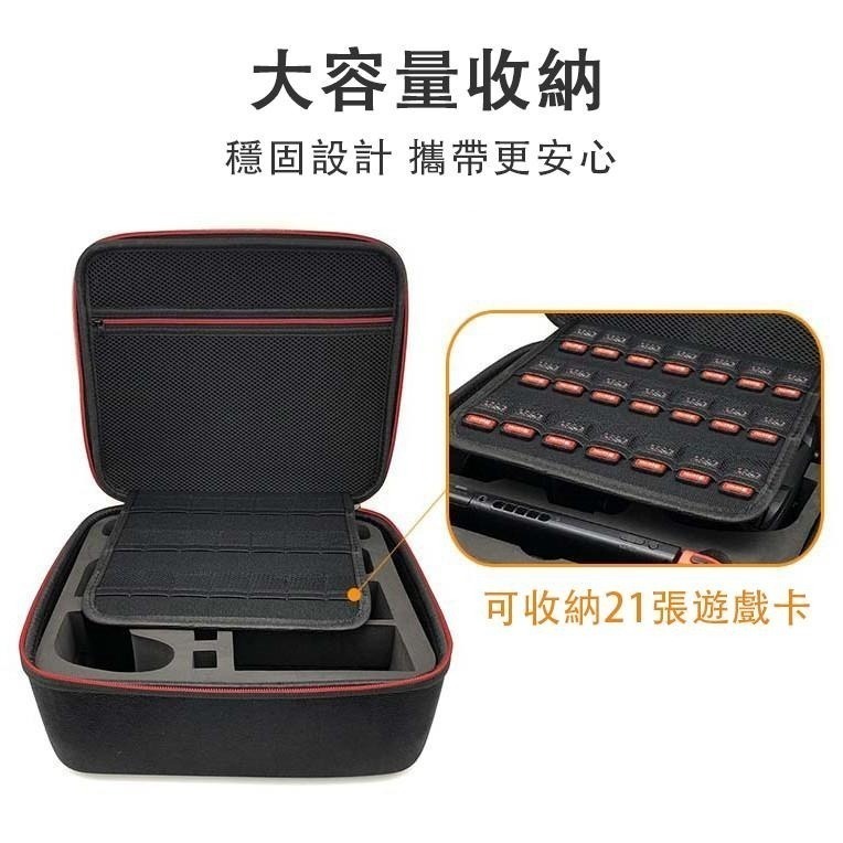 Switch OLED / NS2 收納包 台灣現貨 免運 硬殼包 主機包 保護包 防震防震 Switch收納包 收納箱-細節圖4