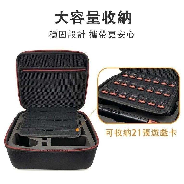 Switch OLED / NS2 收納包 台灣現貨 免運 硬殼包 主機包 保護包 防震防震 Switch收納包 收納箱-細節圖4