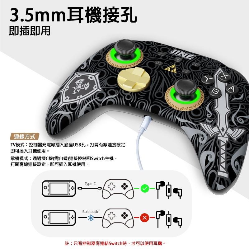 良值 NS Switch PRO 無線控制器【esoon電玩】現貨 L760 手把 墨攻黑 薩爾達 王國之淚 連發-細節圖6