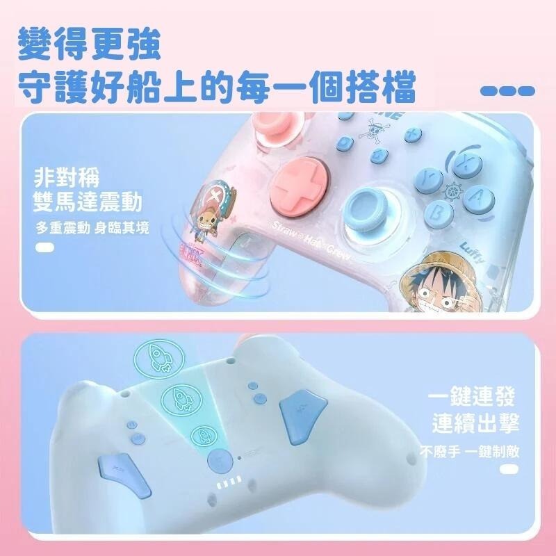 良值 NS Switch PRO 無線控制器【現貨免運】航海王 瑪利歐 皮卡丘 手把 連發 NFC 喚醒 薩爾達 墨攻-細節圖4