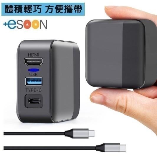 NS Switch 2 電視轉接器 NS2升級款【現貨】支援最新系統 NS2 影像轉換器 DOCK 投屏 可更新-細節圖4