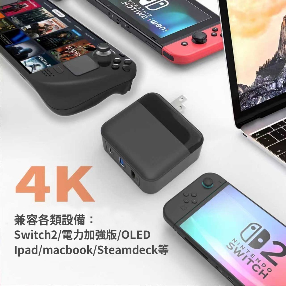 NS Switch 2 電視轉接器 NS2升級款【現貨】支援最新系統 NS2 影像轉換器 DOCK 投屏 可更新-細節圖7