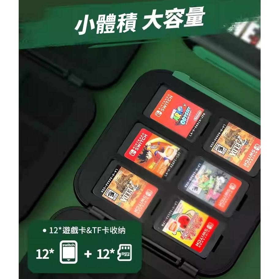 良值 NS Switch 磁吸卡匣收納盒【esoon】台灣現貨 遊戲卡盒 卡匣 卡帶盒 卡盒 卡帶匣 魯夫 索隆 航海王-細節圖6