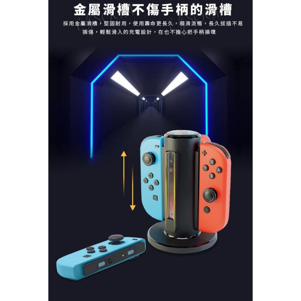 NS switch joycon 手把充電座 現貨【esoon電玩】四入充電 手把 手把充電 充電器 底座 充電座-細節圖6