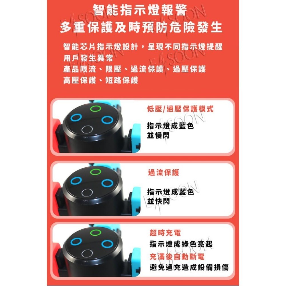 NS switch joycon 手把充電座 現貨【esoon電玩】四入充電 手把 手把充電 充電器 底座 充電座-細節圖8