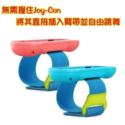 NS Switch OLED 跳舞腕帶【esoon】Just Dance 舞力全開 手綁帶 運動手環 跳舞手環 健身拳擊-細節圖5