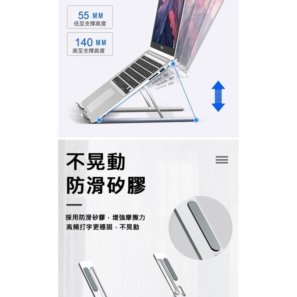 筆電散熱支架【esoon】台灣現貨 鋁合金筆電支架 摺疊架 摺疊筆電架 電腦架 散熱架 電腦散熱器 折疊筆電架 手機支架-細節圖5