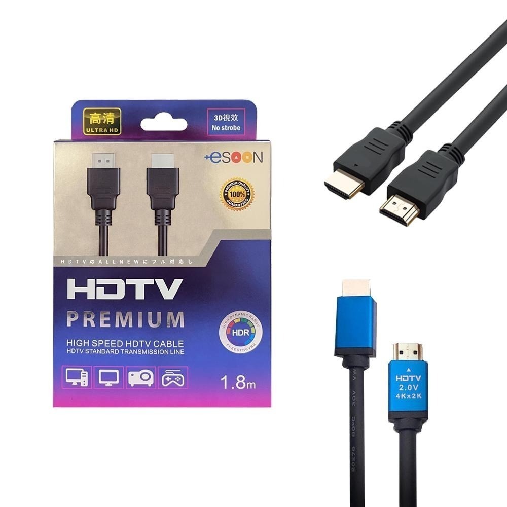 【esoon】HDMI 4K 高清線 台灣現貨 支援PS5 高清螢幕線 電視傳輸線 轉接線 螢幕線 HDMI線-細節圖2