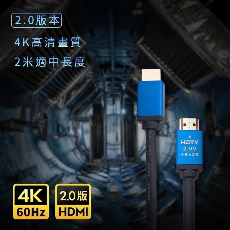 【esoon】HDMI 4K 高清線 台灣現貨 支援PS5 高清螢幕線 電視傳輸線 轉接線 螢幕線 HDMI線-細節圖3