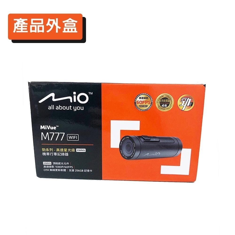 Mio M777 行車記錄器 機車記錄器【esoon】現貨 免運 送 64G 記憶卡 勁系列 WIFI 機車行車記錄器-細節圖8