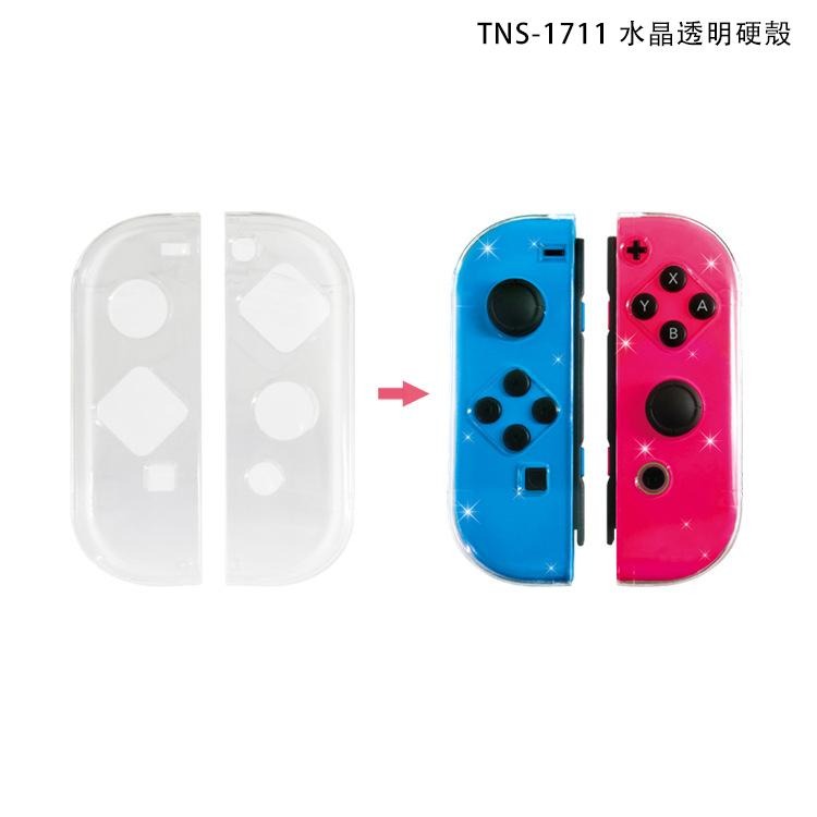 NS Switch OLED Joycon 保護殼【esoon】台灣現貨 水晶殼 手把殼 矽膠套 透明殼 手把套 手柄殼-細節圖4