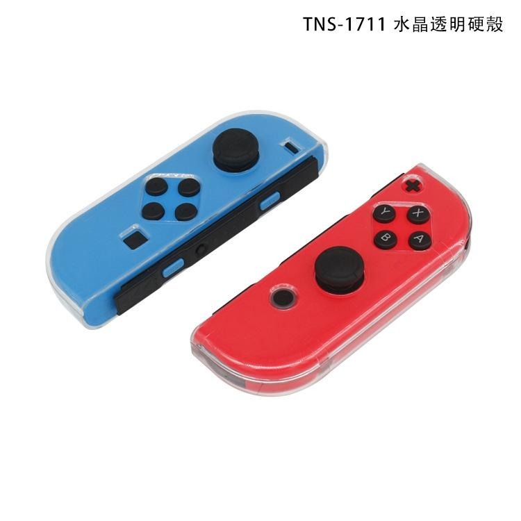 NS Switch OLED Joycon 保護殼【esoon】台灣現貨 水晶殼 手把殼 矽膠套 透明殼 手把套 手柄殼-細節圖5