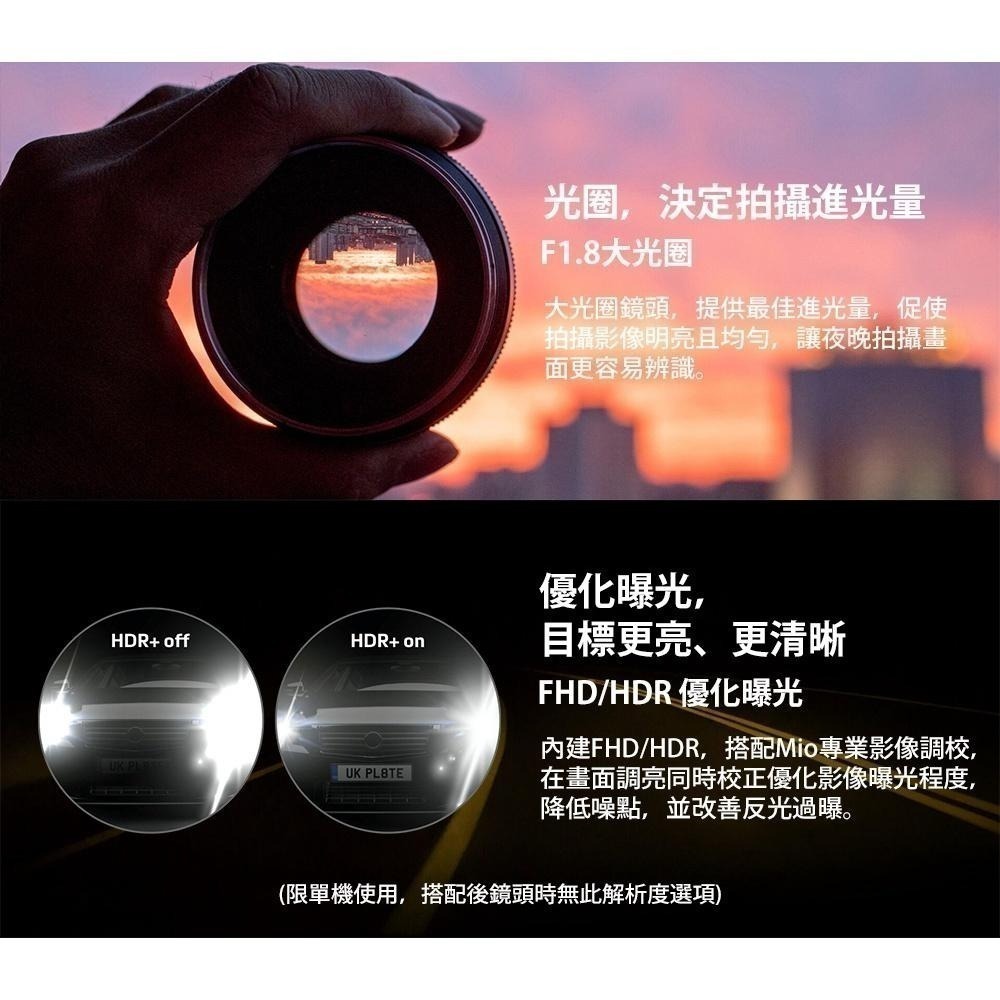 Mio C580 GPS 行車記錄器 現貨 免運【esoon】 64G記憶卡 1080P 區間測速 安全預警六合一-細節圖5