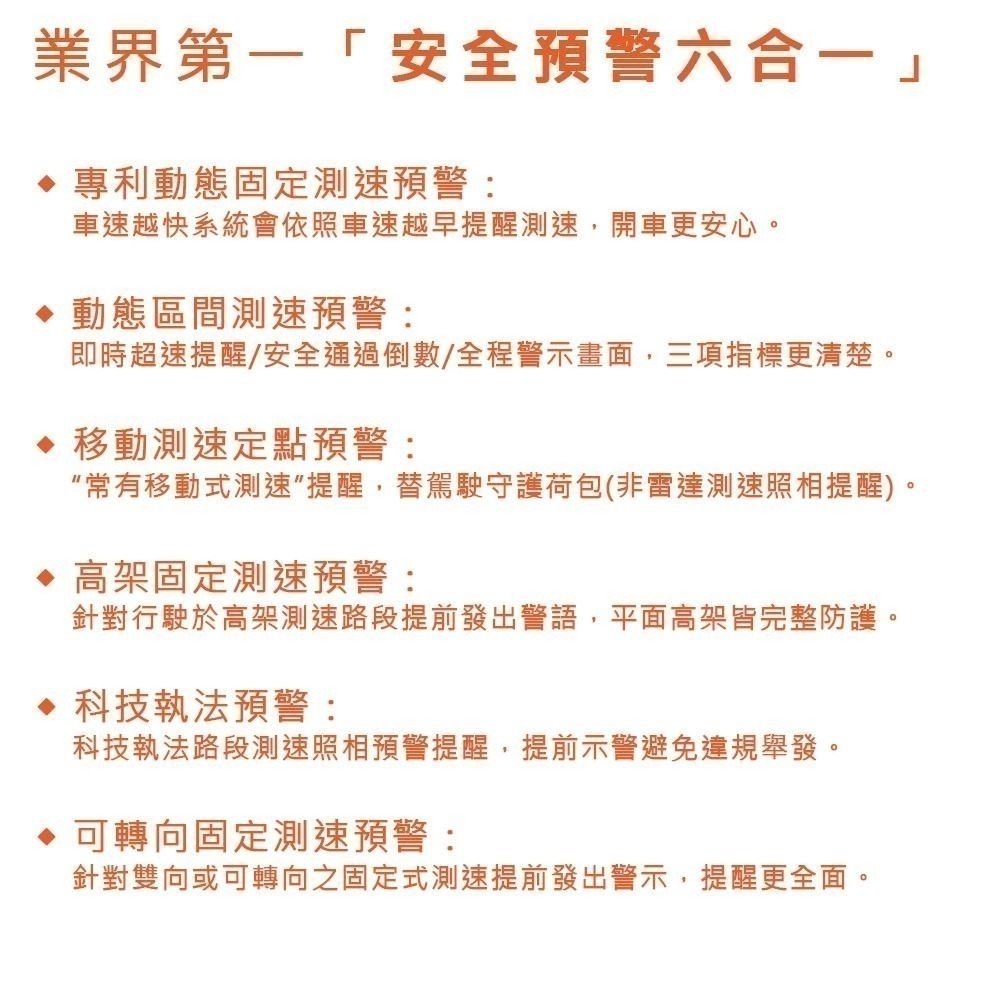 Mio C580 GPS 行車記錄器 現貨 免運【esoon】 64G記憶卡 1080P 區間測速 安全預警六合一-細節圖7