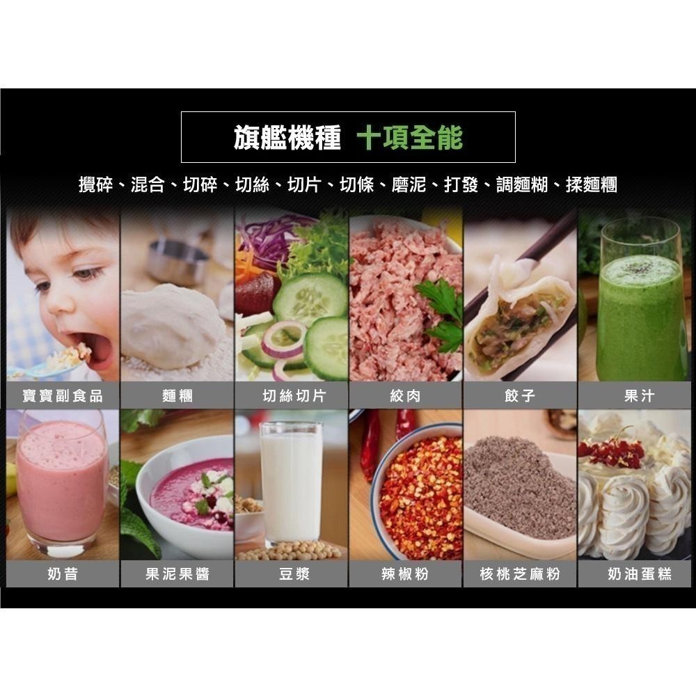 全新公司貨 德國百靈BRAUN 手持式攪拌棒 MQ5000 入門款 攪拌 打蛋 多功能食物攪拌棒 附配件-細節圖8