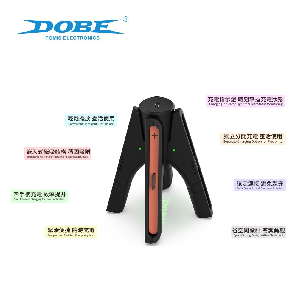DOBE NS2 Switch OLED Joy-Con 手把充電座【現貨】可變身握把 可拆卸式握把 充電器 手把充電-細節圖3