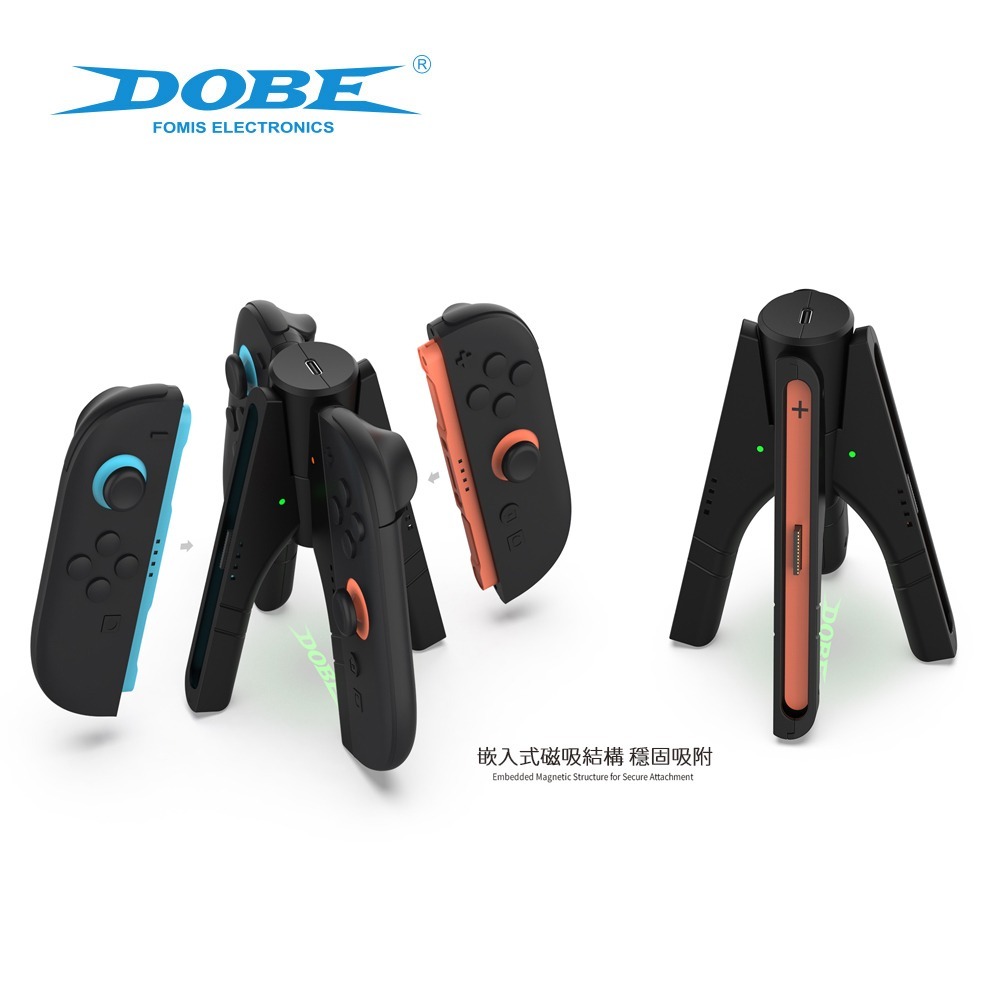 DOBE NS2 Switch OLED Joy-Con 手把充電座【現貨】可變身握把 可拆卸式握把 充電器 手把充電-細節圖7