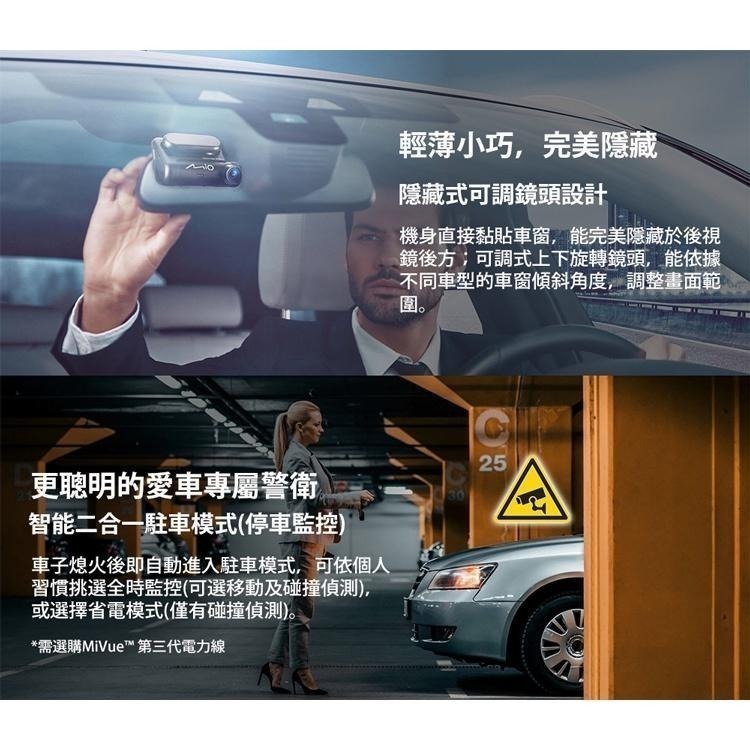 Mio MiVue 848 GPS 行車記錄器【esoon】現貨 免運 送 64G 記憶卡 區間測速 WIFI行車記錄器-細節圖4