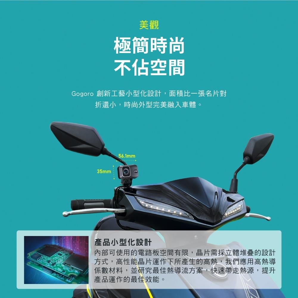 PX大通 MX1 HR HDR 行車記錄器 贈 64G 記憶卡【esoon電玩】現貨 免運 星光夜視 高畫質 機車記錄器-細節圖7