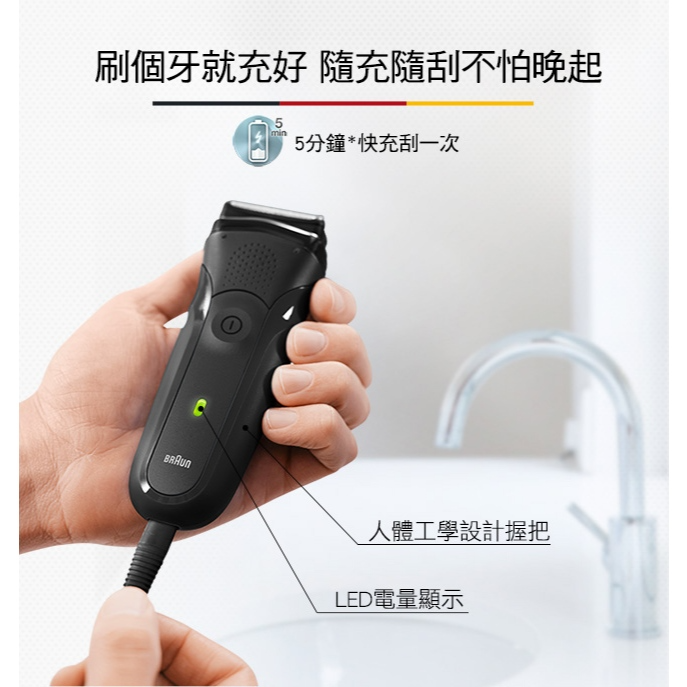 開發票 德國百靈 BRAUN 百靈 電動刮鬍刀 300s-B 三鋒系列 電鬍刀 電動刮鬍刀 刮鬍刀 父親節禮物-細節圖7