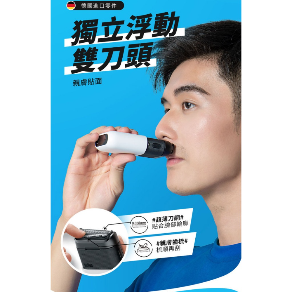 德國百靈 BRAUN 百靈電動刮鬍刀【現貨免運】黑子彈口袋電鬍刀 簡約白/酷炫黑/經典黃 父親節禮物  電鬍刀 刮鬍刀-細節圖6