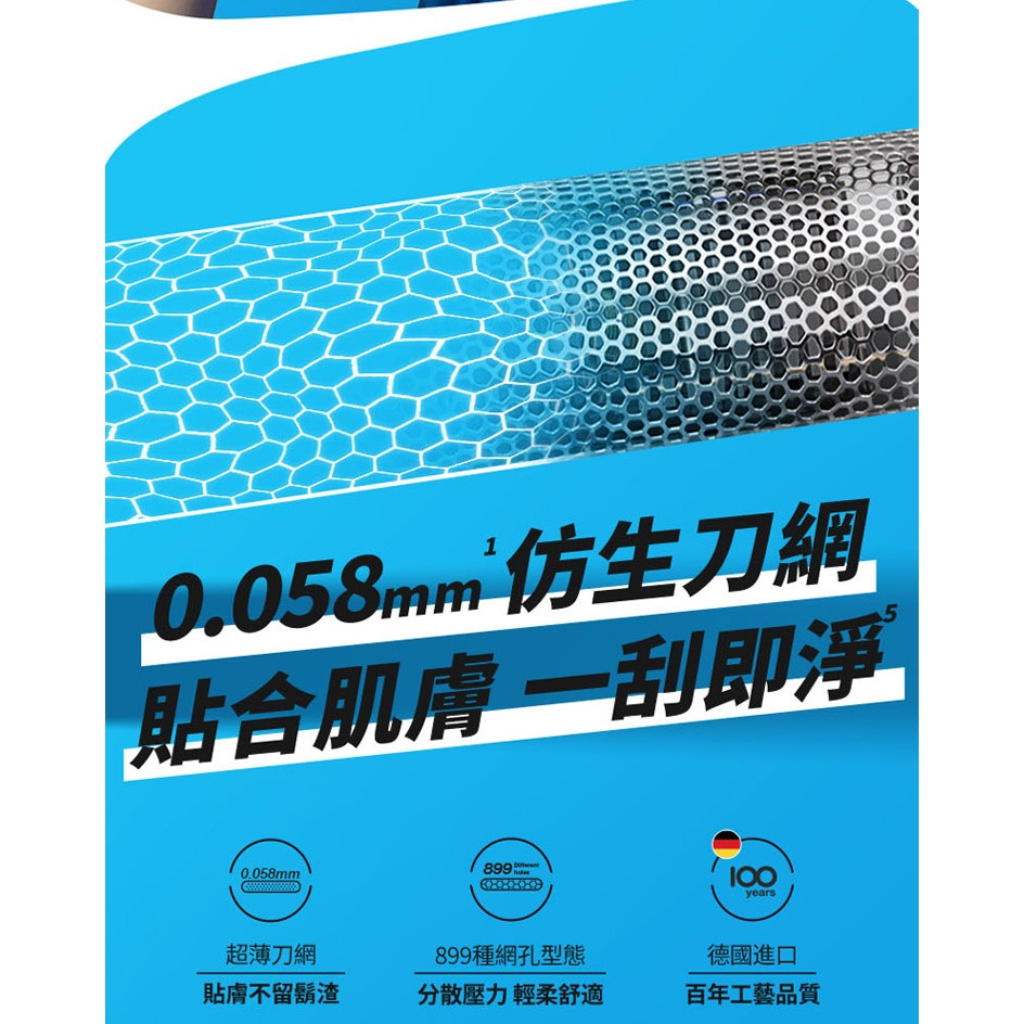 德國百靈 BRAUN 百靈電動刮鬍刀【現貨免運】黑子彈口袋電鬍刀 簡約白/酷炫黑/經典黃 父親節禮物  電鬍刀 刮鬍刀-細節圖7