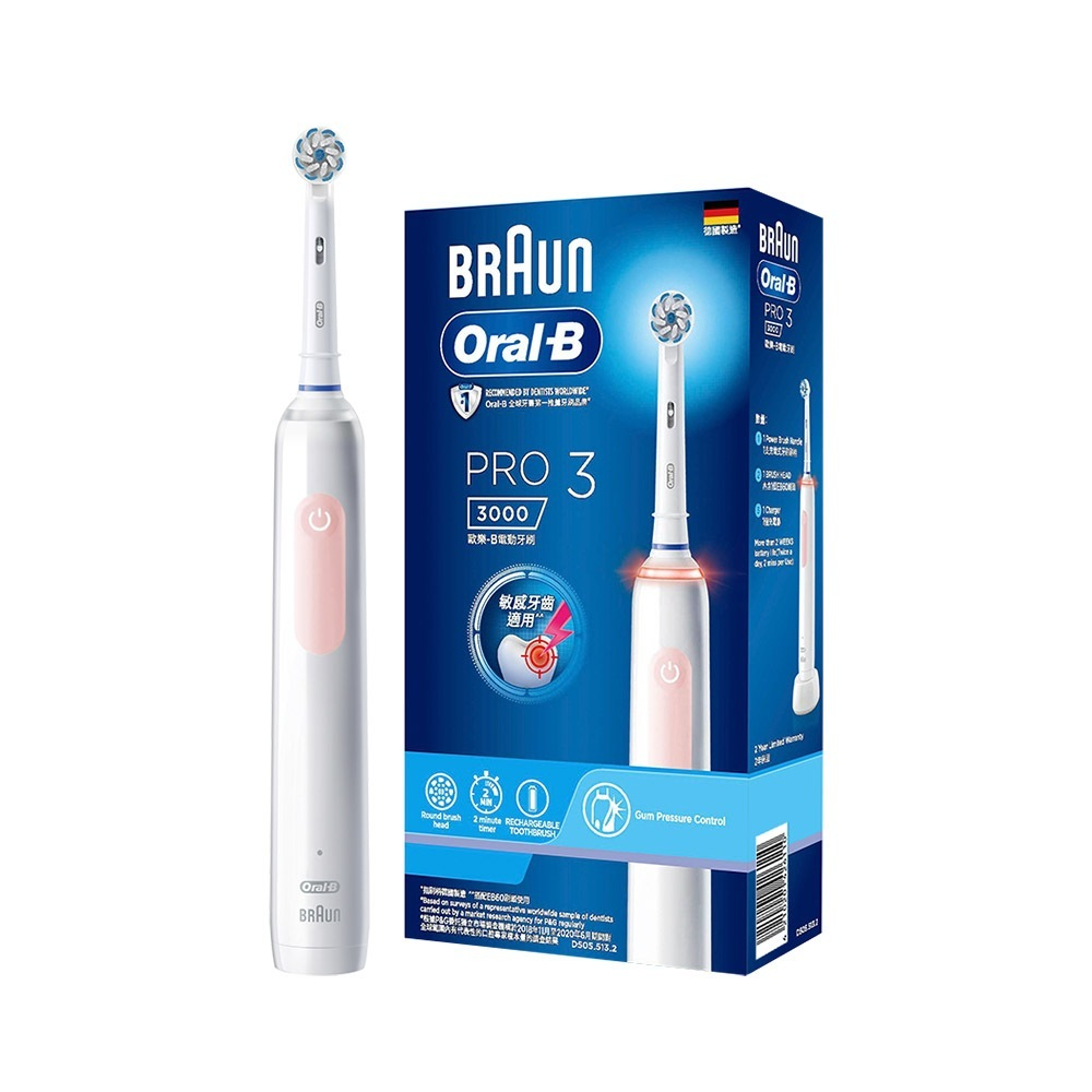 德國百靈 oralb 電動牙刷 PRO3 3D電動牙刷【牙醫推薦 免運】歐樂b 充電式 Oral-B 牙刷 原廠公司貨-規格圖10