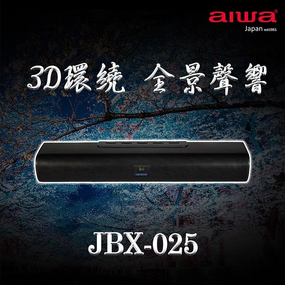 Aiwa 日本愛華 JBX-025 聲霸 藍牙喇叭【現貨免運】Soundbar 音響 AUX USB 藍芽喇叭 藍芽音響-細節圖4