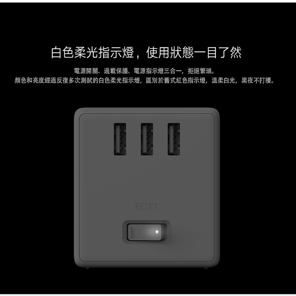 快速出貨 開發票 米家魔方延長線 USB延長線 多孔延長線 小米公司貨 自動斷電 插座 充電器 快充頭 小米延長線-細節圖4