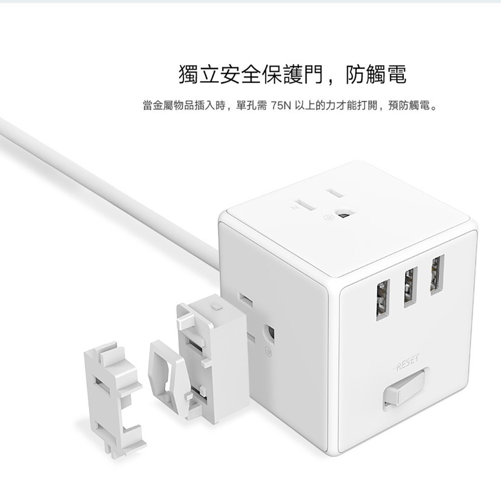 快速出貨 開發票 米家魔方延長線 USB延長線 多孔延長線 小米公司貨 自動斷電 插座 充電器 快充頭 小米延長線-細節圖8